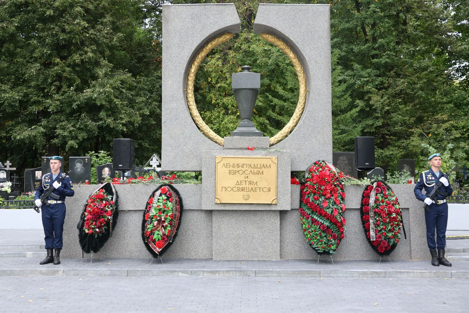 В Рязани состоялось памятное мероприятие, посвященное 85-й годовщине начала блокады Лен...