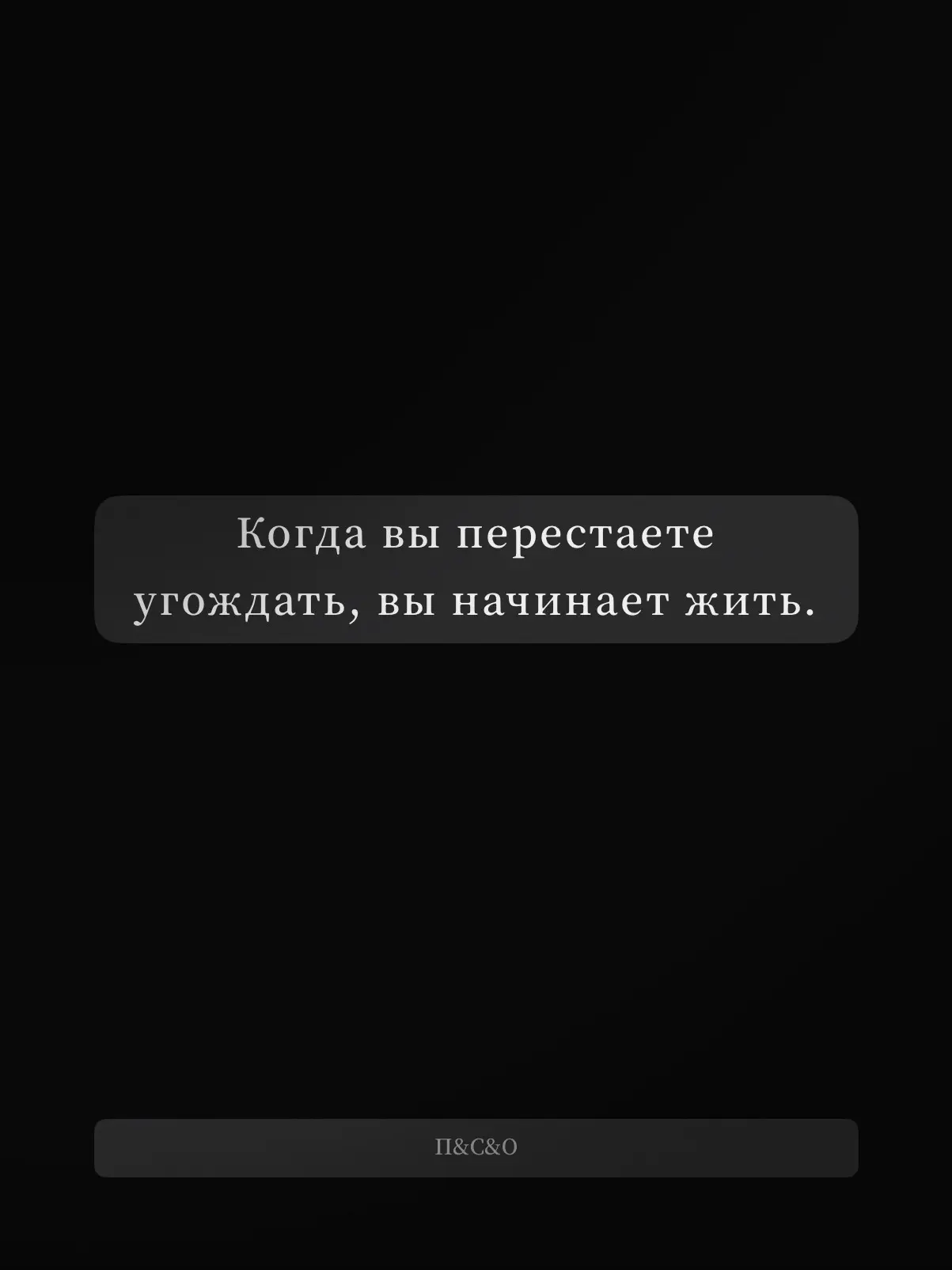 Мудрость слов | цитаты Мудрость слов | цитаты
