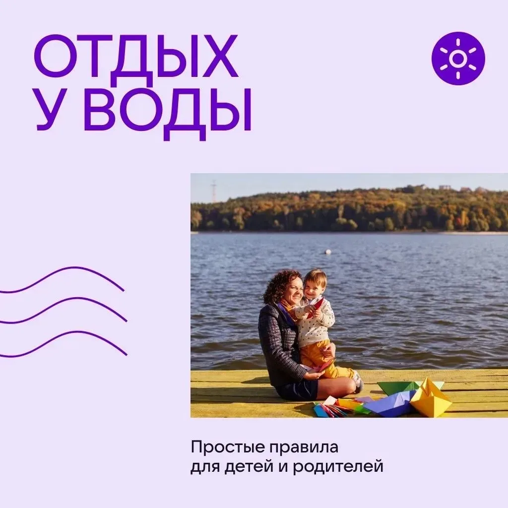 Лето — пора пляжного отдыха. Совсем скоро можно будет плавать и загорать.