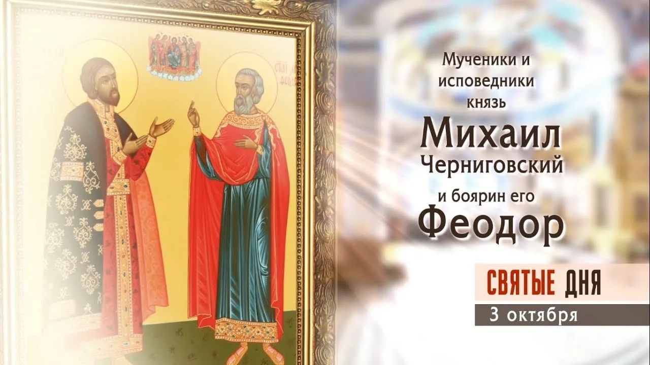 ☀️ Суббота, 3 октября