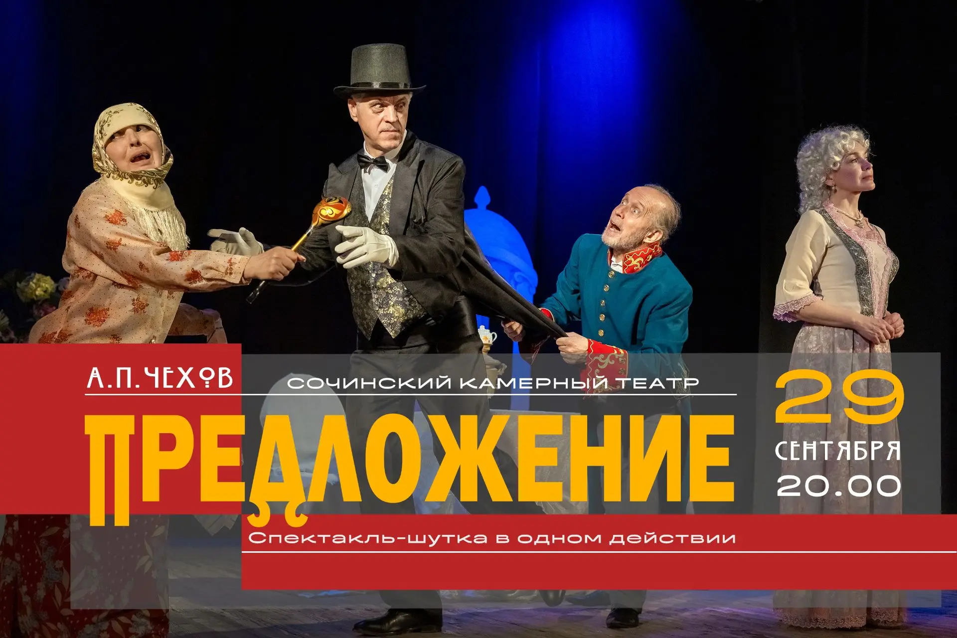 🎭 Сегодня в наш санаторий снова приезжают наши любимцы — прекрасный, шикарный, по-наст...