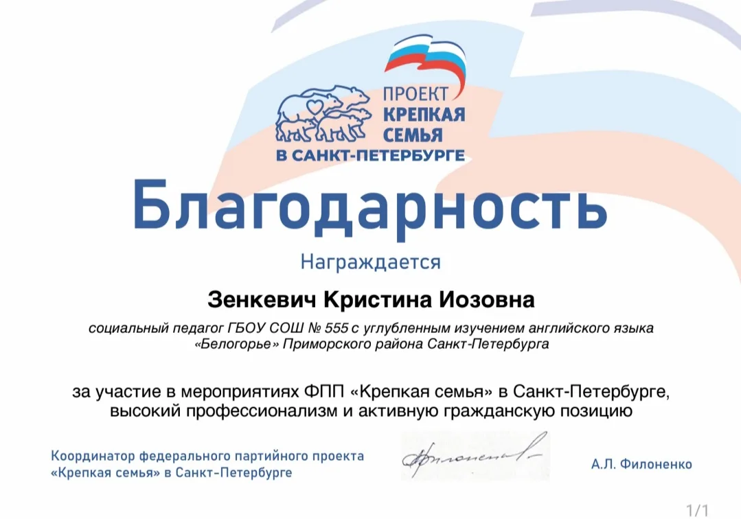 Медиа публикации
