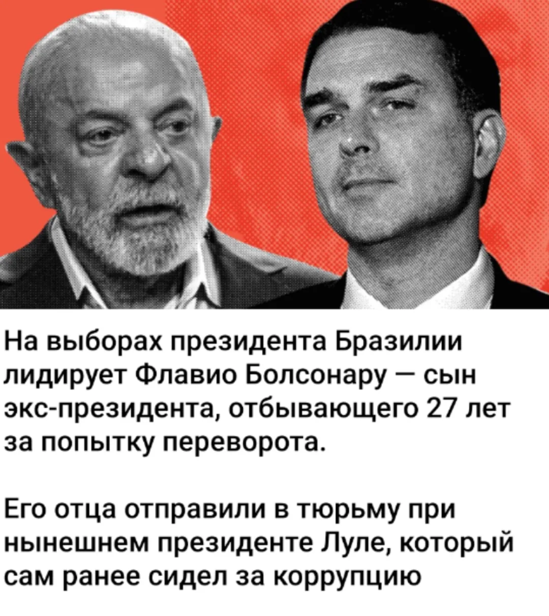 Бразильский криминальный сериал