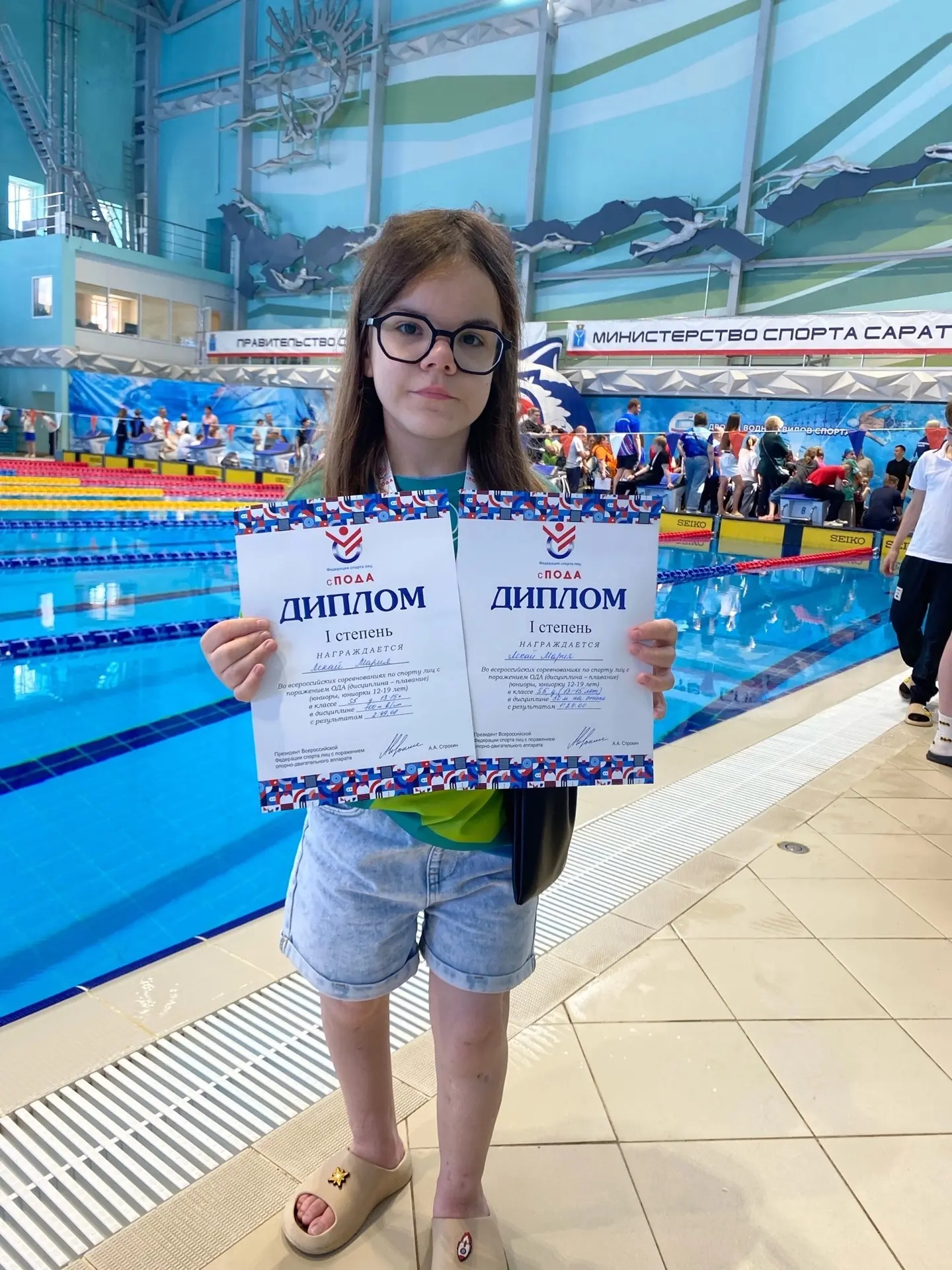 Поздравляем Марию Лекай с выдающимися достижениями в спорте 🏆

Во Дворце водных видов спорта г. Сар