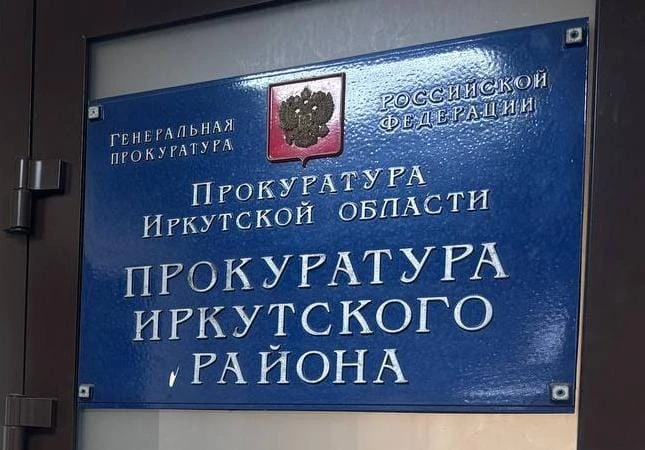 После вмешательства прокуратуры перед жительницей региона погашен долг по заработной плате в размере
