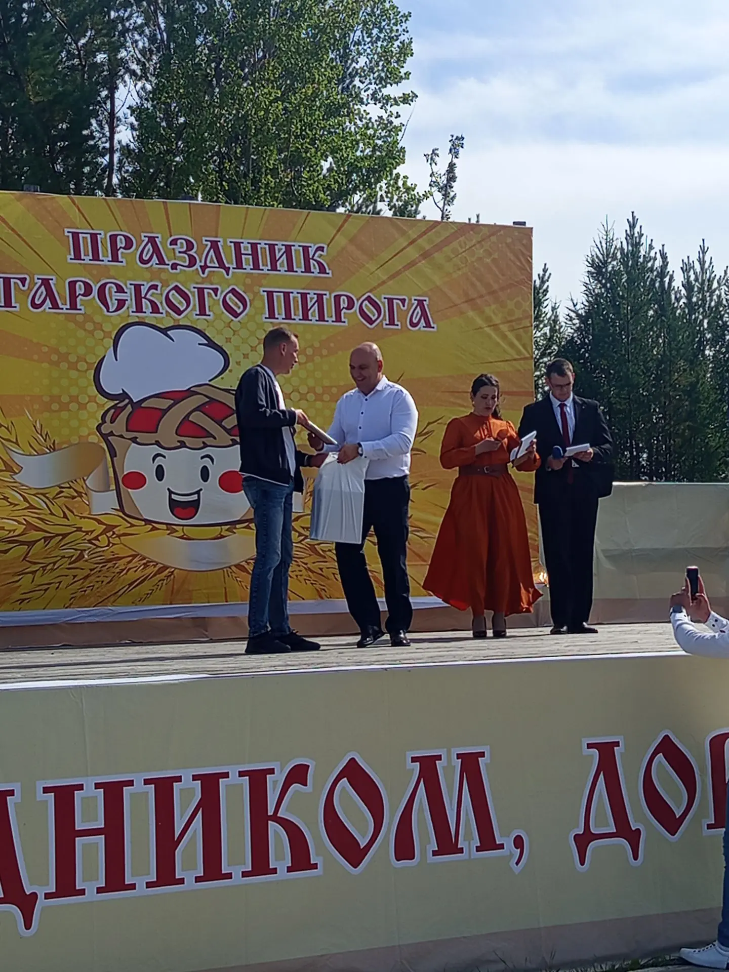 Глава округа вручил благодарственные письма жителям, добросовестно работающим на благо ...