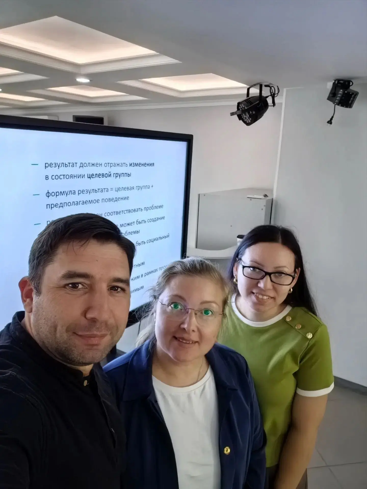 Педагоги «Энергетика» проходят обучение на практико-ориентированном семинаре «Социально...