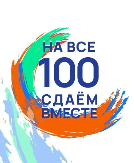 Уважаемые родители! 13 марта 2026 года в 16:00 на базе Гимназии г. Раменское состоится ежегодная все