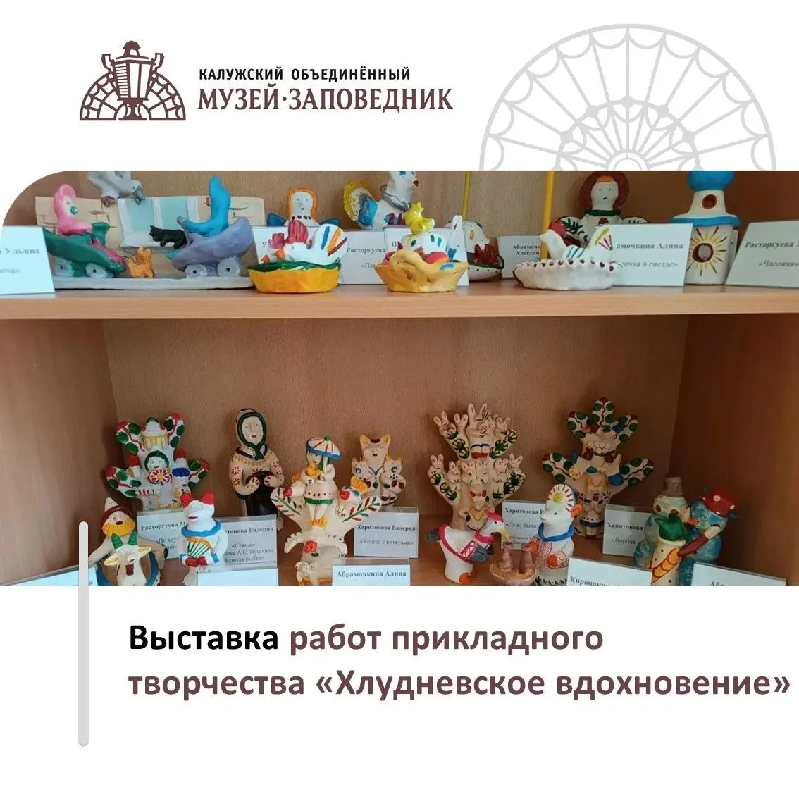👉 17 июля в 15.00 в Музейно-краеведческом центре «Музей комсомольской славы» состоится...