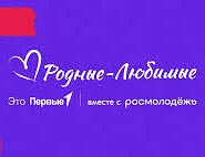 🇷🇺 Родные - любимые❤

Семья Гаджимагомедовых из села Лорино успешно прошла конкурсный отбор и стал