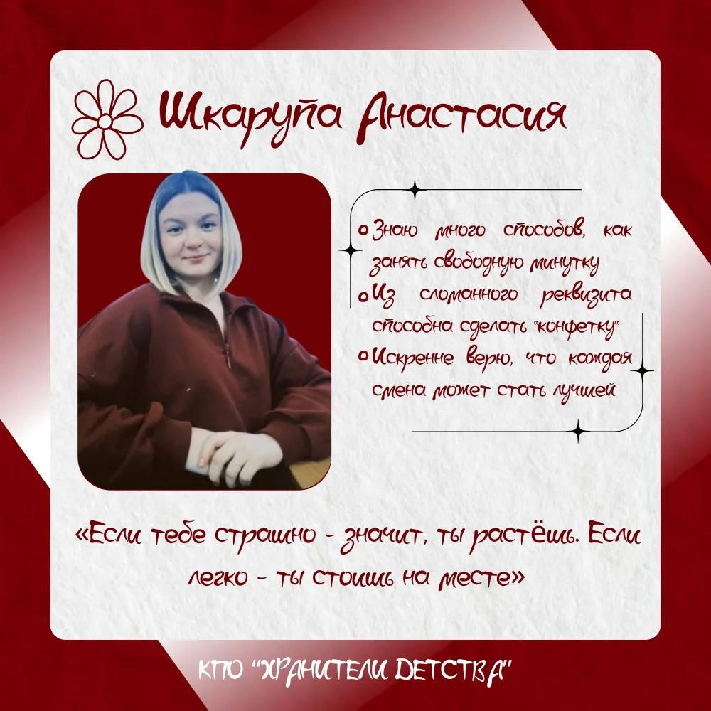 Всего 5️⃣ дней до старта смены «Время Первых. Наш путь»!