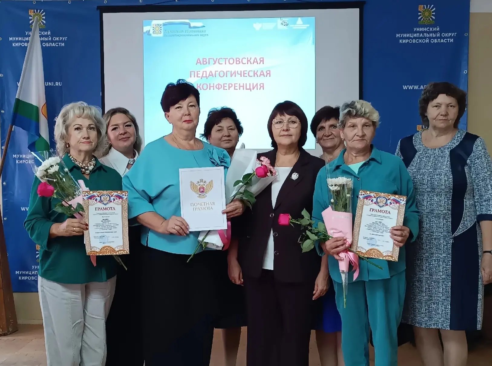 Команда педагогов школы приняла участие в традиционной августовской конференции. Подвед...