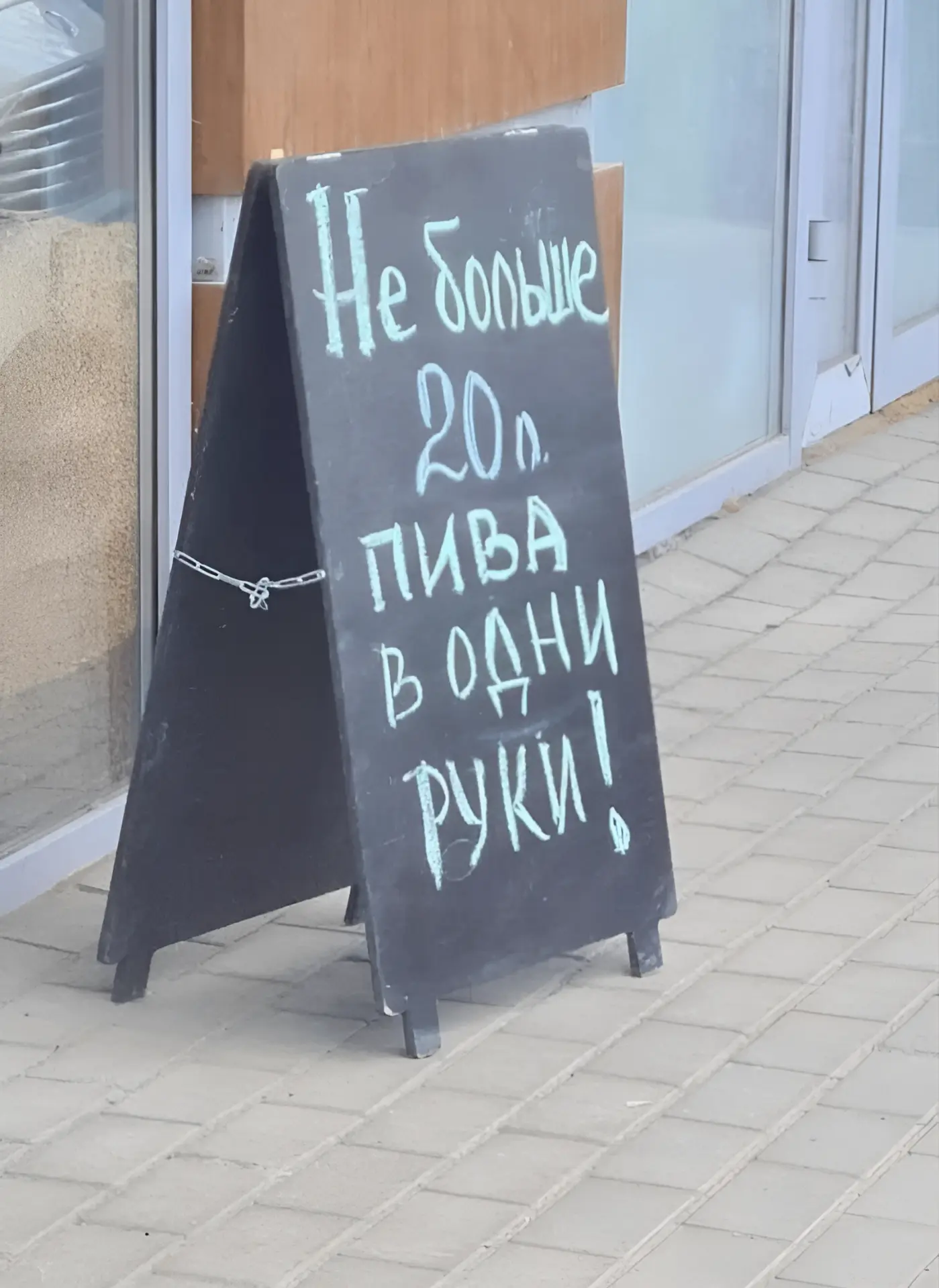 Ситуацию с бензином ещё можно было терпеть, но это..
