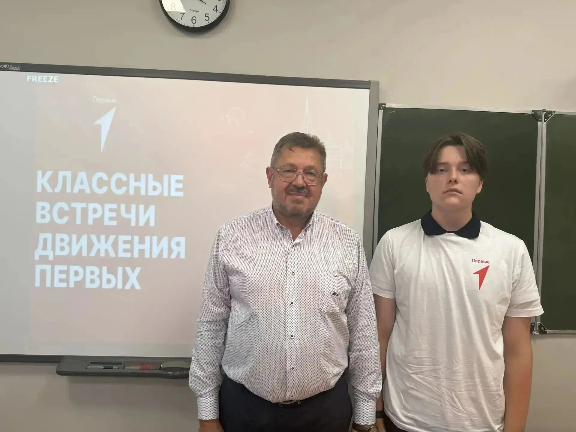 У активистов первичного отделения Движения Первых Губернского лицея состоялась «Классна...
