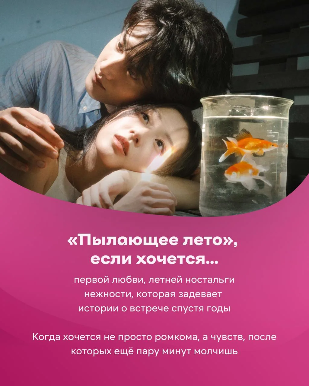 Выходные обещают быть очень романтично-китайскими 🌺

Немного рассказали, с чего начать, чтобы выбра