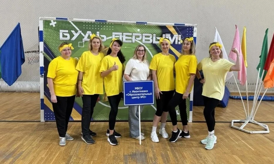💪😀Спортивная смена: педагоги доказали, что в здоровом теле — здоровый дух!