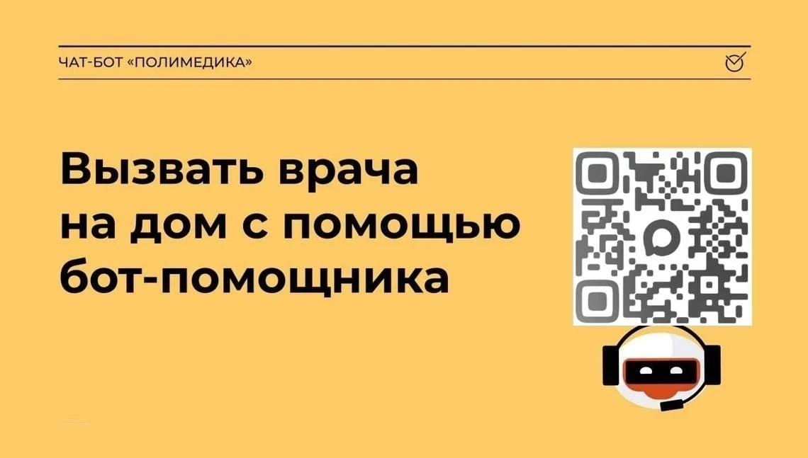 МАХ: https://max.ru/id7447274861_bot