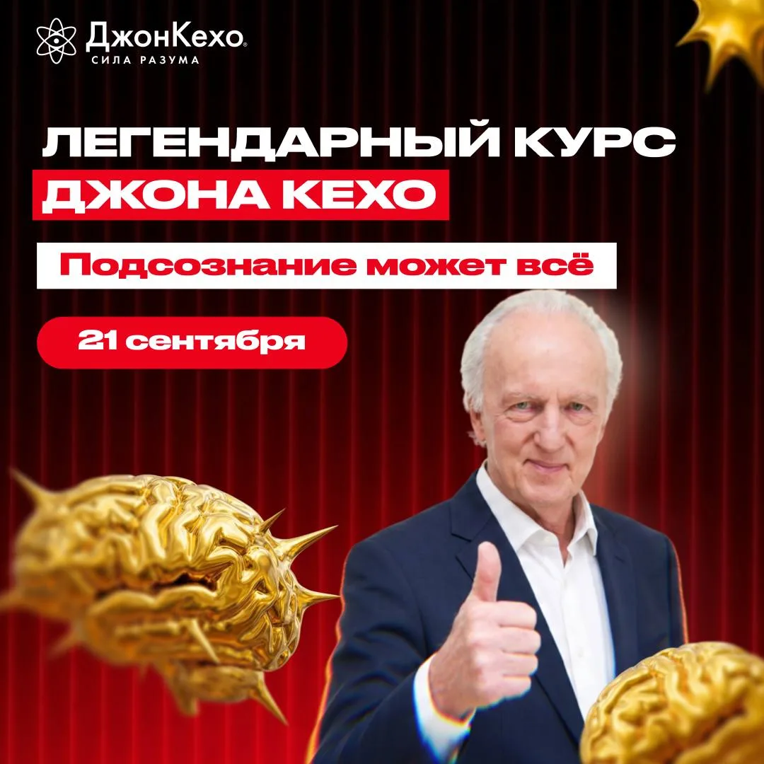 Завтра 1 сентября 🍁 Что если уже этой осенью вы начнёте управлять своей жизнью?
