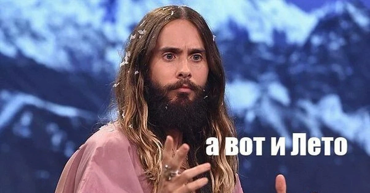 Я знаю, что вы сделали прошлым летом