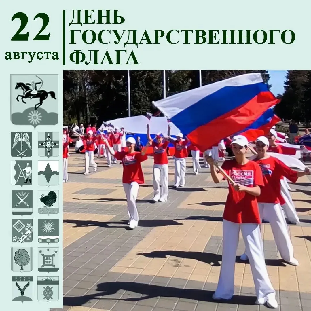 Уважаемые земляки!