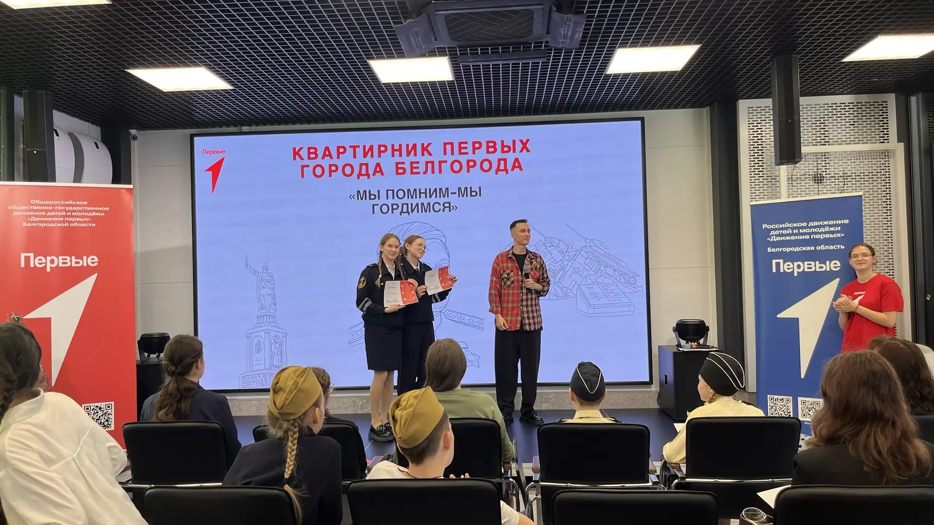 Сегодня ученики нашей школы — Ермакова Карина, Кочергина Ксения, Молчанов Кирилл и Ермаков Роман — с