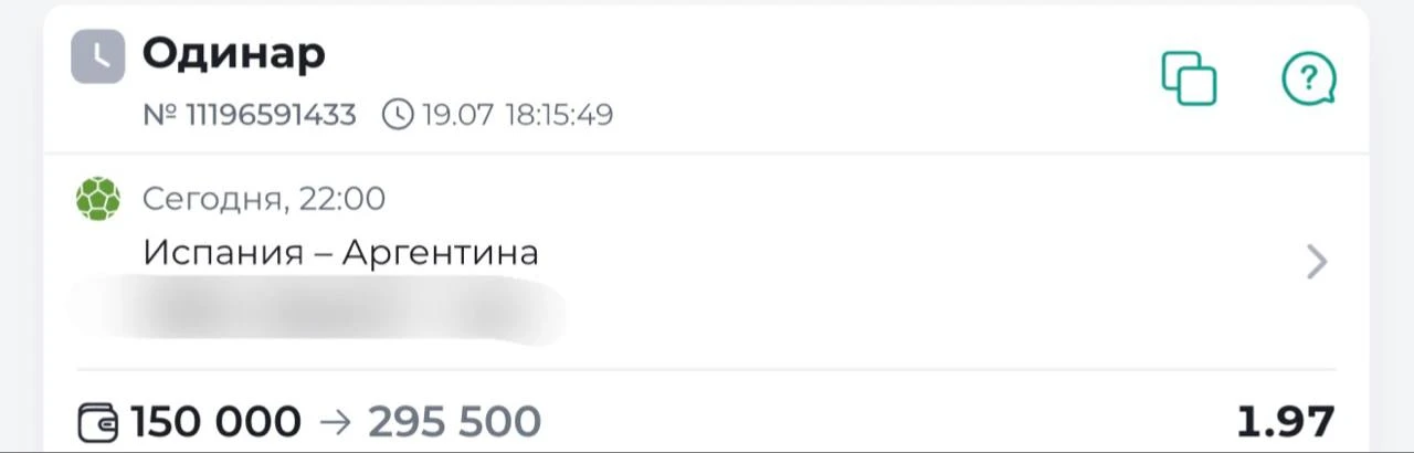 ⚡️ СЕГОДНЯ ВЕСЬ ФУТБОЛЬНЫЙ МИР СМОТРИТ ТУДА ЖЕ, КУДА И ВЫ
