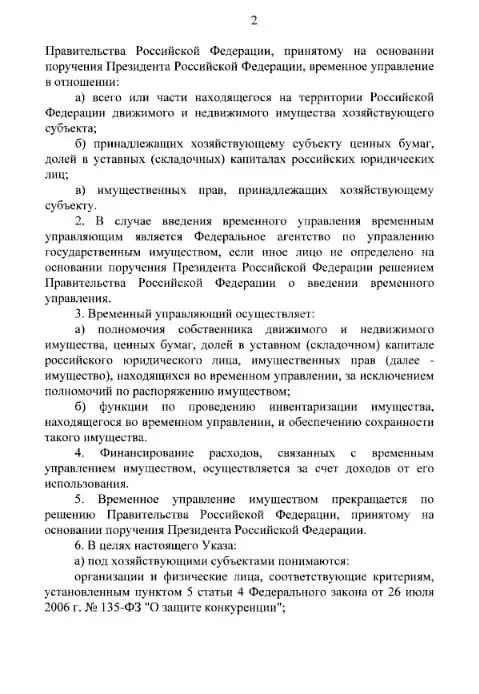 Изображение 2 к публикации «Красноярск сегодня»