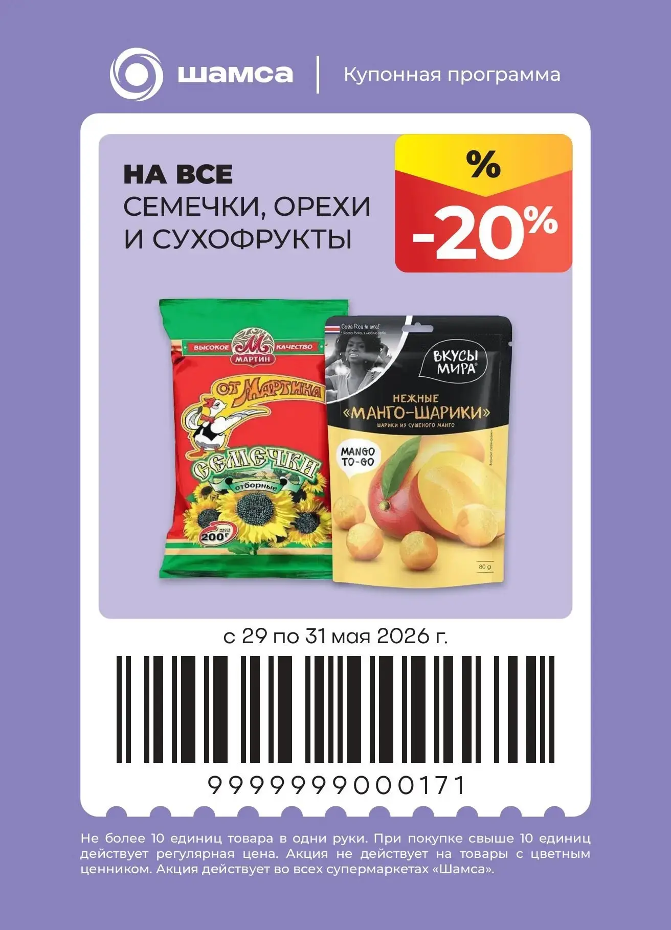 Они не портятся месяцами, не требуют холодильника и плиты. Они выручают, когда до обеда...
