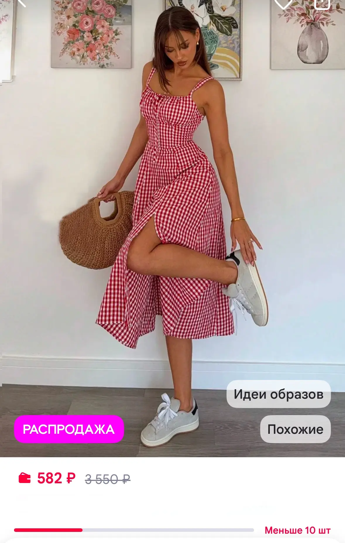 Сарафан на бретелях 💕