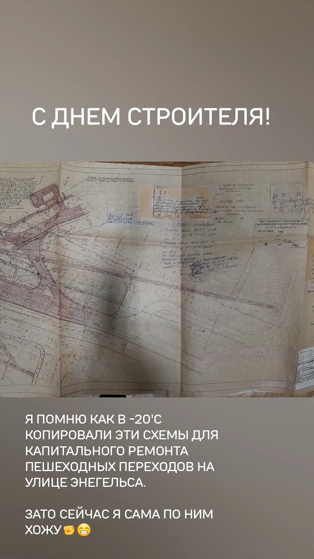 Хочу поздравить с замечательным профессиональным праздником,