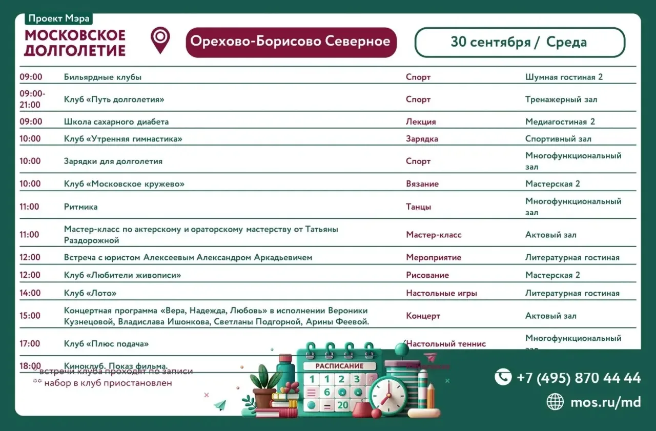 💫Добрый вечер!