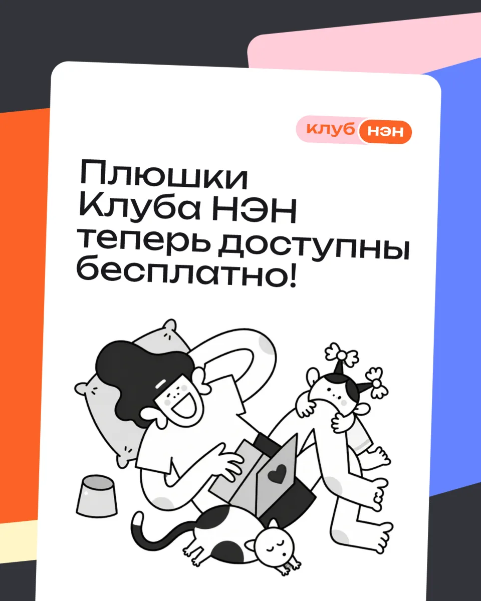 Можно быть окруженным людьми и все равно чувствовать себя очень одиноко в родительстве.