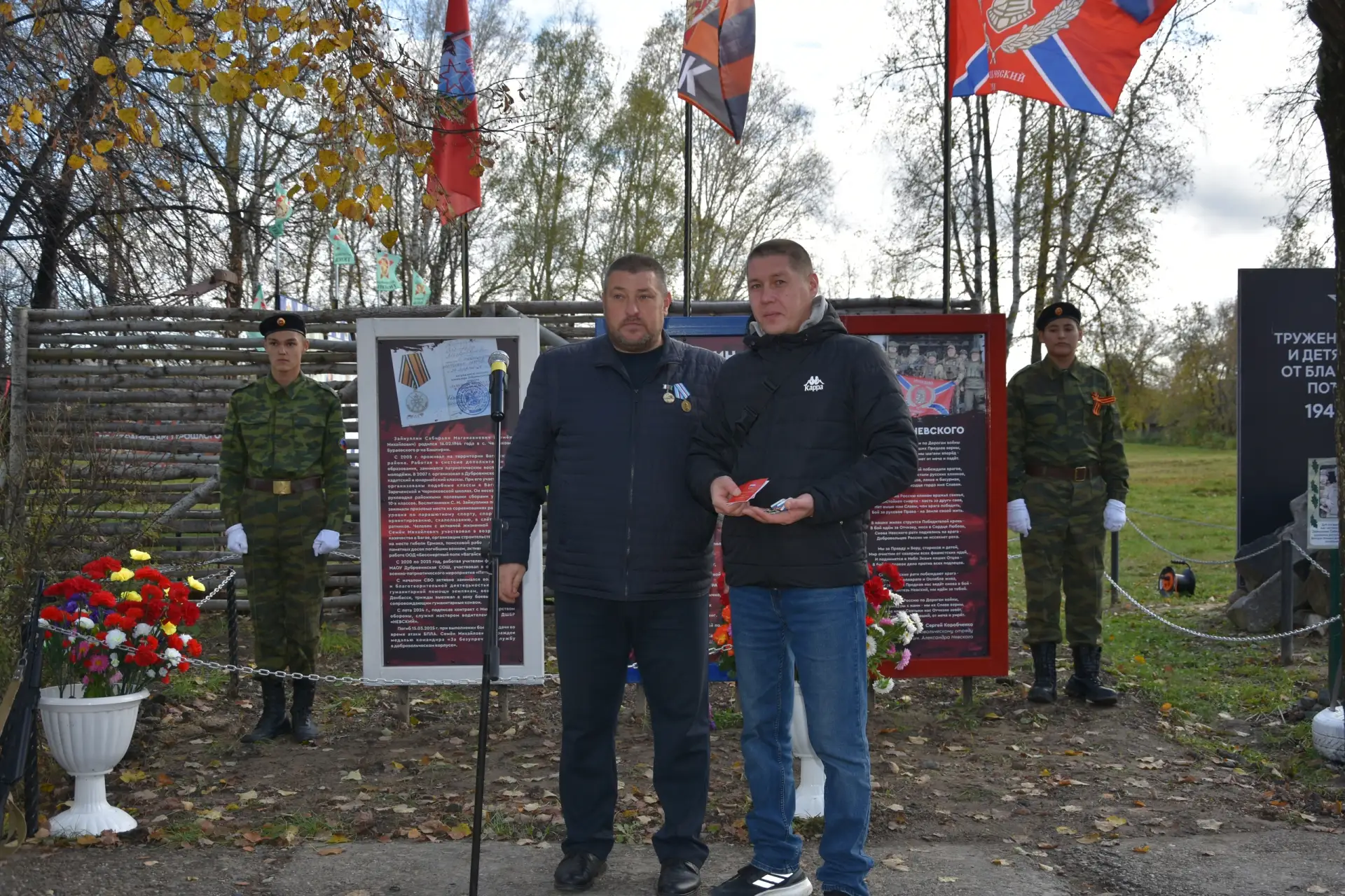 5 октября на территории Дубровинского отдела состоялся торжественный митинг посвященный...