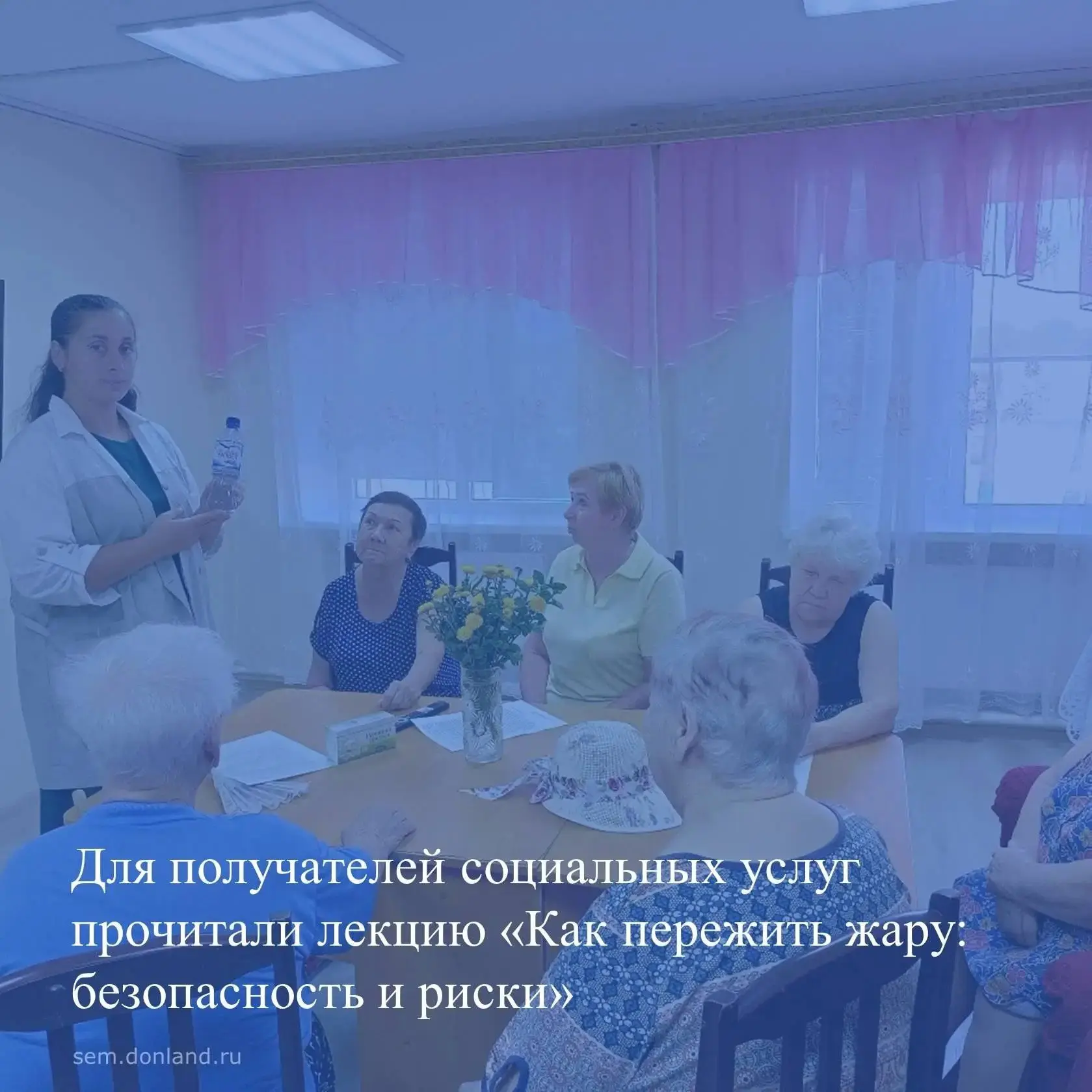 В рамках проекта «Здоровое долголетие» в социально-реабилитационном отделении центра со...