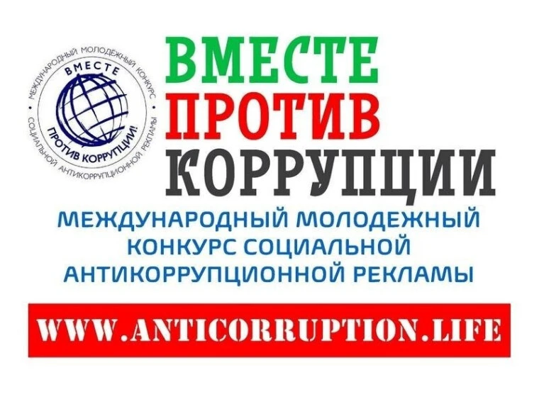 По поручению Генерального прокурора Российской Федерации в 2026 году организовано прове...