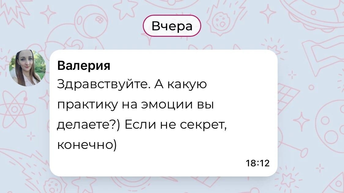Она немного на шаманском, но мне нравится скинуть все напряжение, есть в моем тг канале
