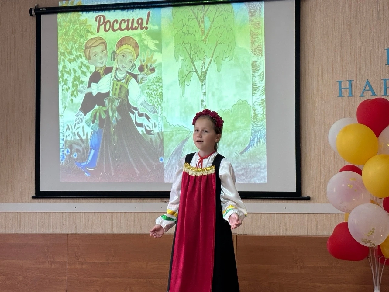 🇷🇺День рождения России — один из самых значимых государственных праздников. Этот день напоминает в