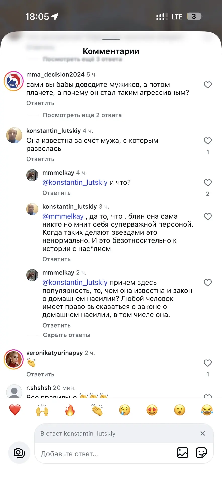 В наше время женщину принижают за то, что она мать: будто домохозяйка и женщина, которая воспитывает