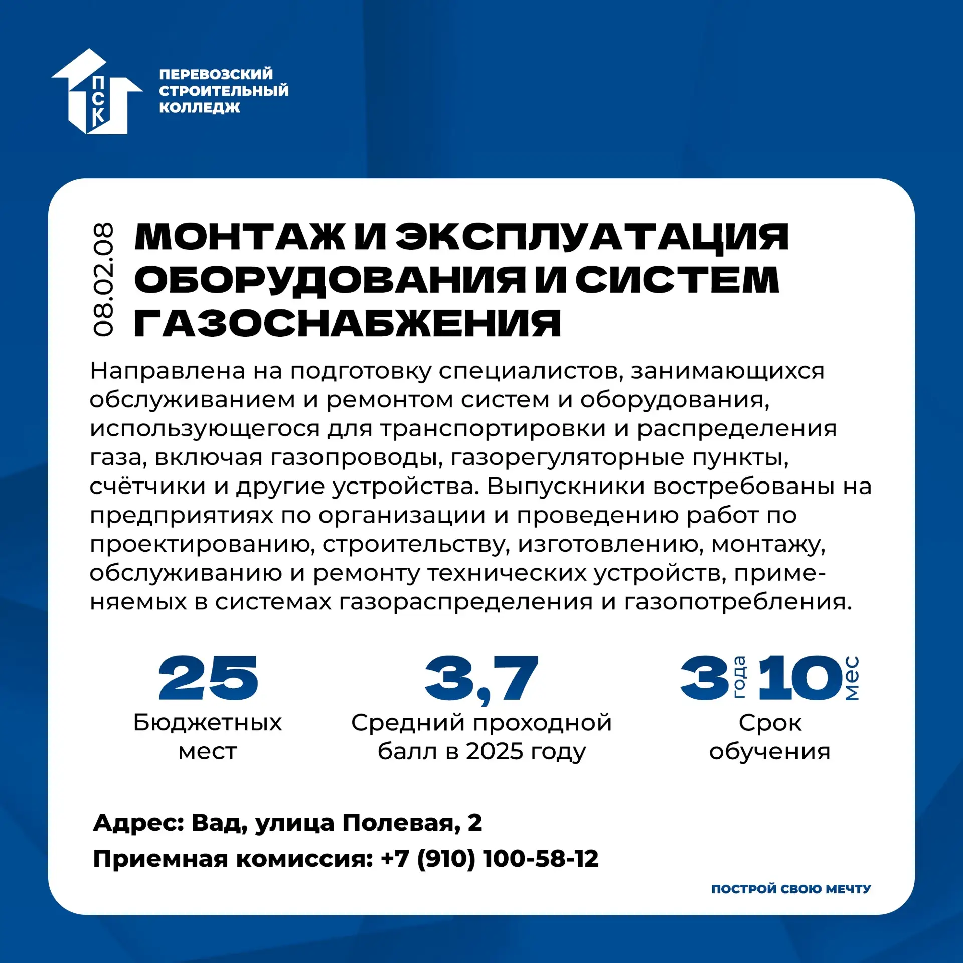 💥Абитуриенты - наше всё!
