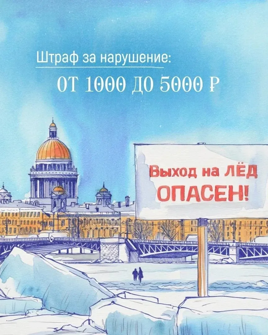 Погода в Петербурге сейчас переменчива: днем воздух прогревается до плюсовых значений, а по ночам ещ