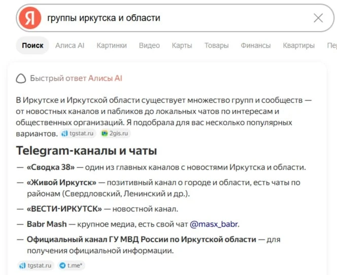 Поздравляю соседи с Нашей общей Победой! 🤗🏆