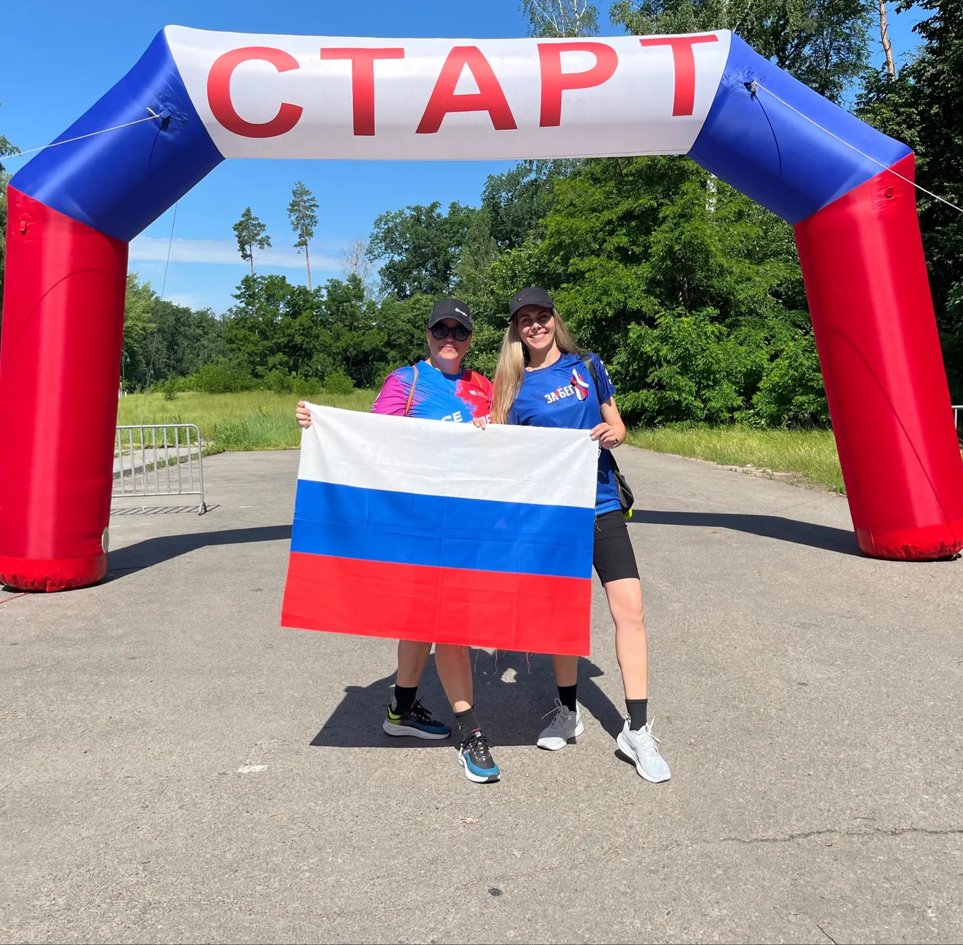 🇷🇺Забег посвященный Дню России🇷🇺

Педагоги нашего детского сада приняли участие в забеге посвяще