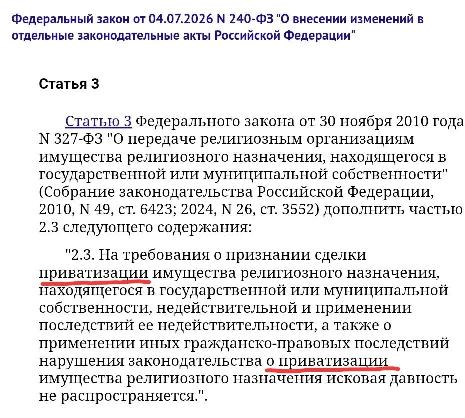 #эп_новости