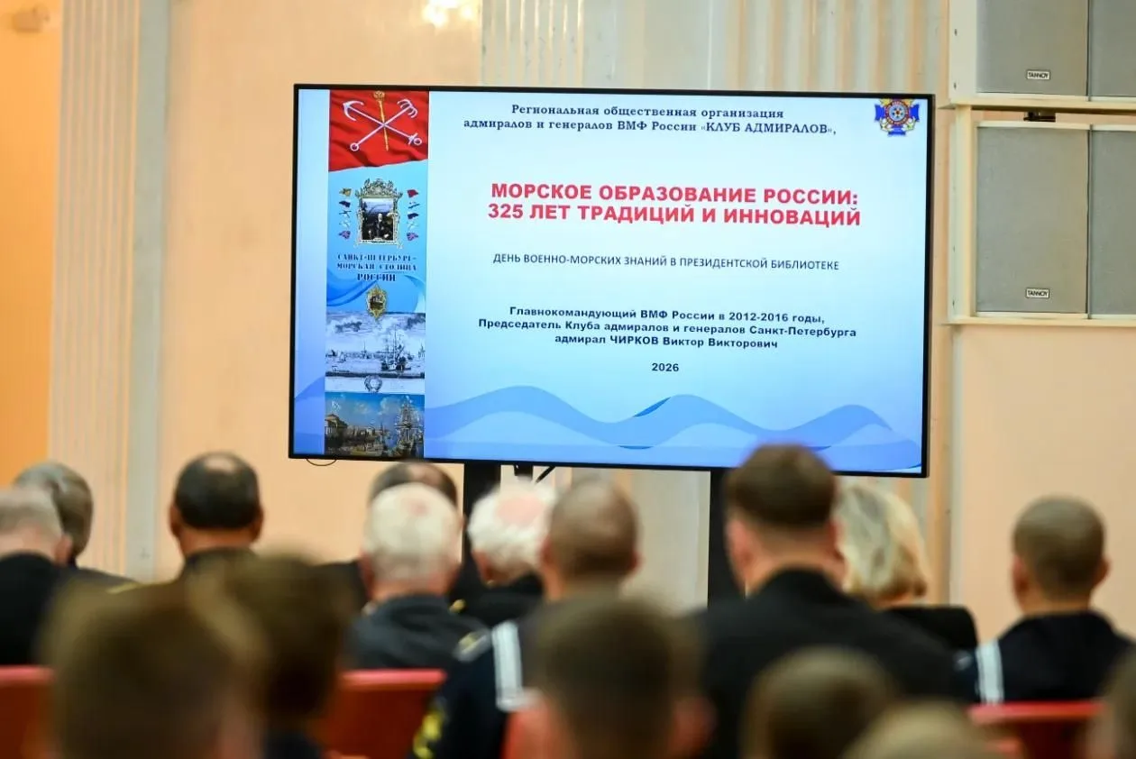 ⚓️ Большой разговор о морском образовании состоялся в Петербурге
