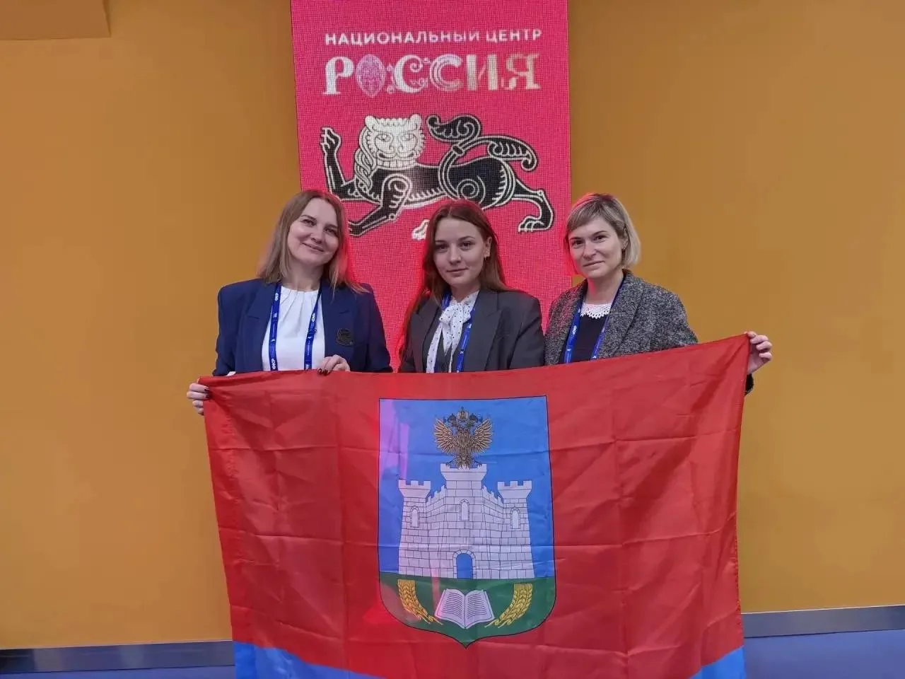🔶 Педагог из Орловской области — участник Форума классных руководителей