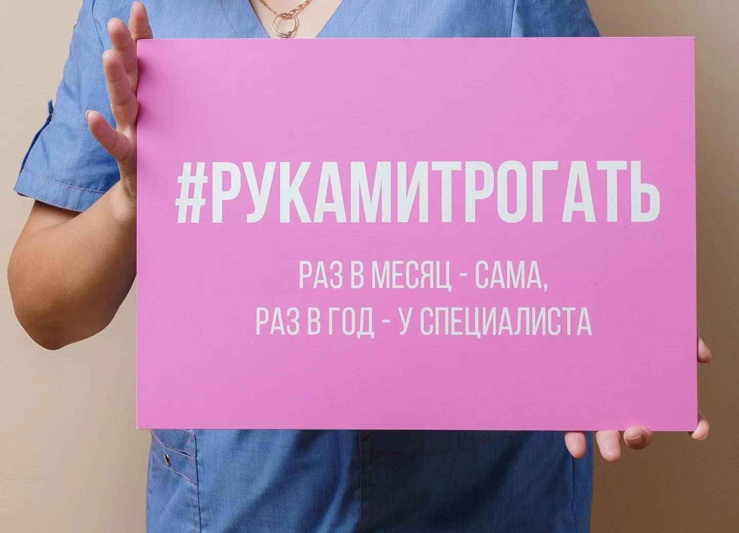 🌸 День женского здоровья в Чурилово