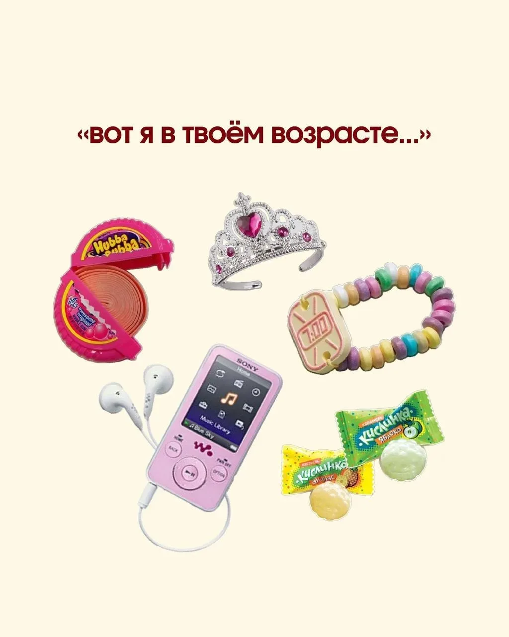 🥹 Детство, которое невозможно забыть