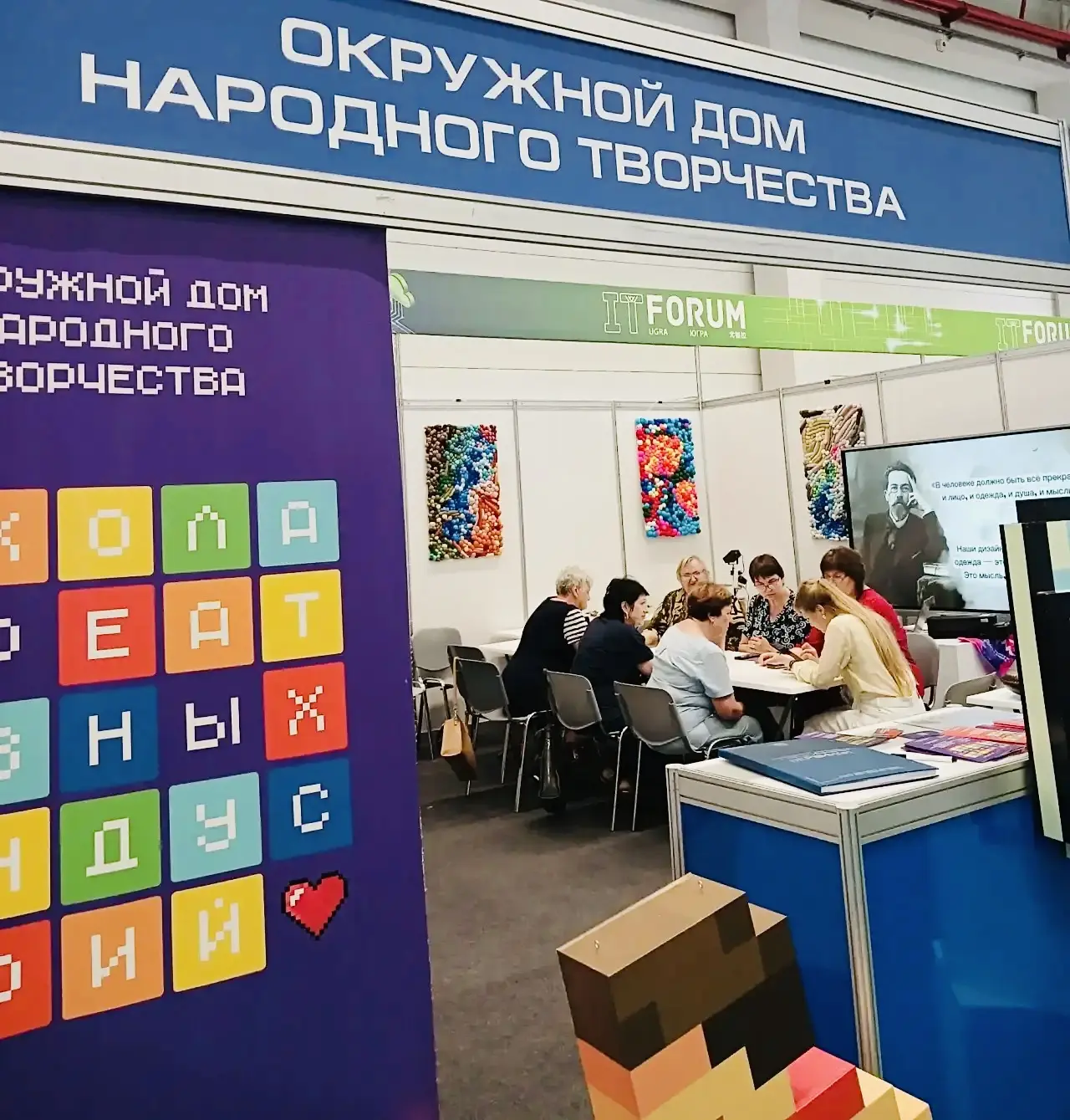 🙅🏼 Возраст больше не помеха для освоения цифровых технологий!  

Одним из ярких событий на полях  