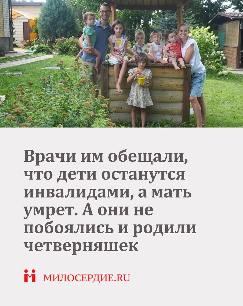 Костромичи Галина и Владимир Николаевы были не против родить третьего ребенка. Когда-ни...