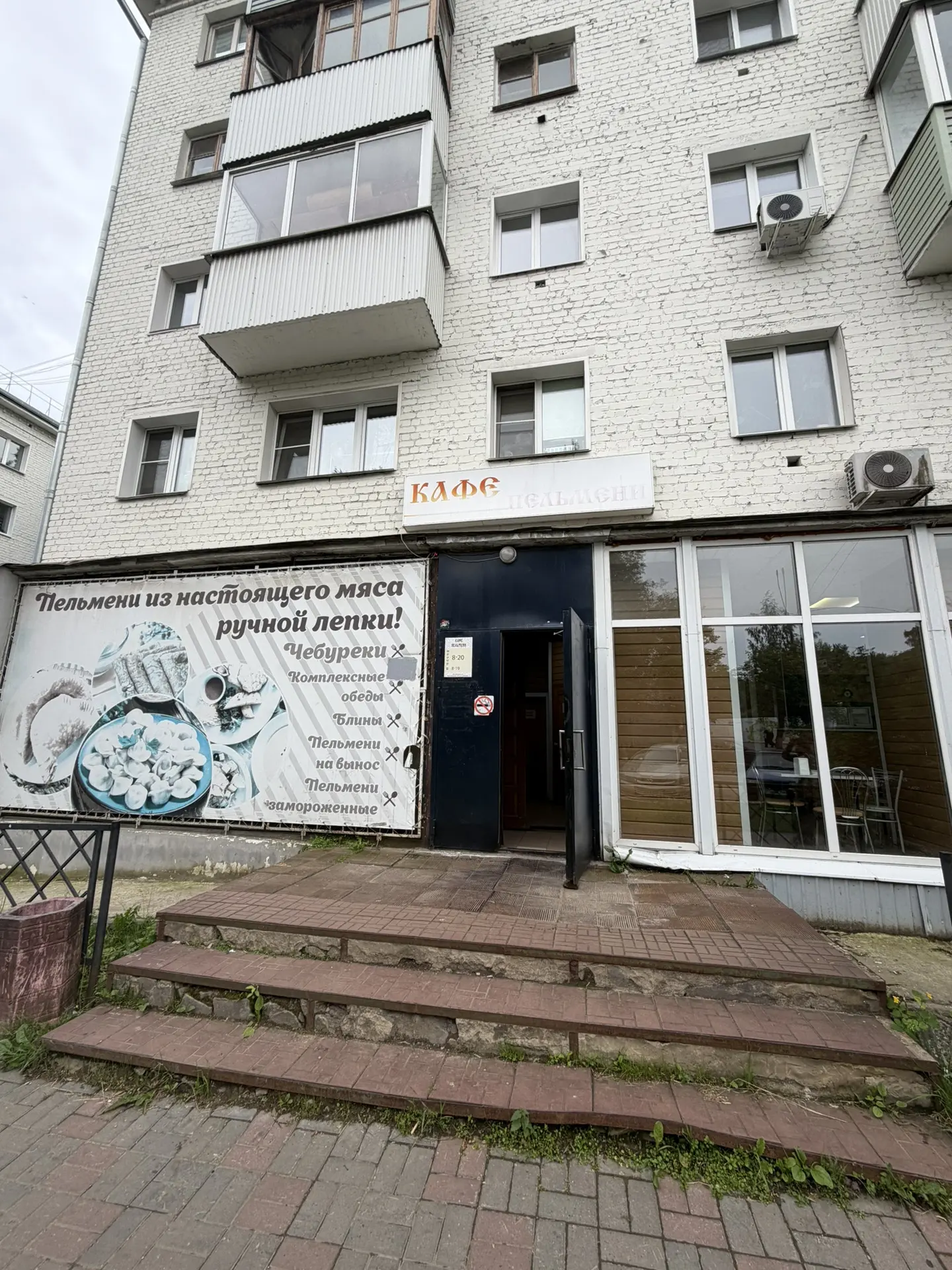 ⚡️Рубрика ЖЕНДОСА бывал. 
🥟Пельменная на Азина 82. 
Удивлен. Вкусно. Не дорого. 
Салат, 1,5 порции 